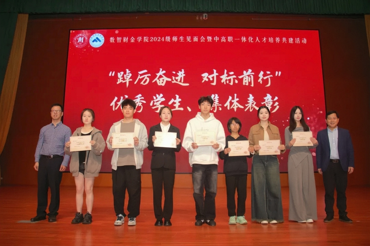 学院领导为厚德之星获奖者颁奖.jpg